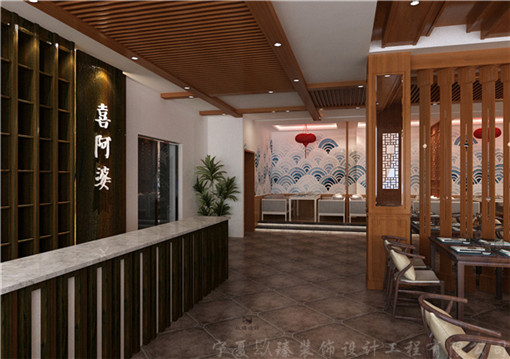 银川喜阿婆餐厅设计|感受到中餐厅的文化