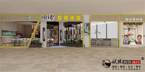 银川唯美韩式餐厅装修设计方案鉴赏|银川餐厅设计装修公司推荐