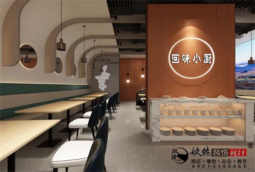 银川温馨小格调餐厅设计|银川餐厅设计装修公司推荐